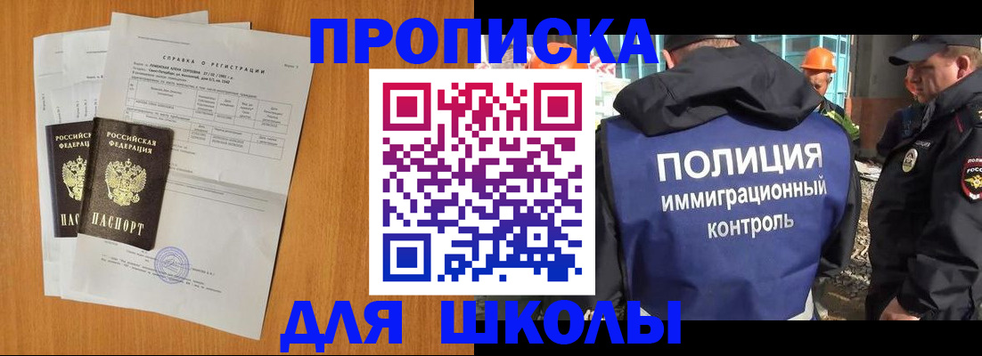 временная регистрация госуслуги в Бутурлиновке