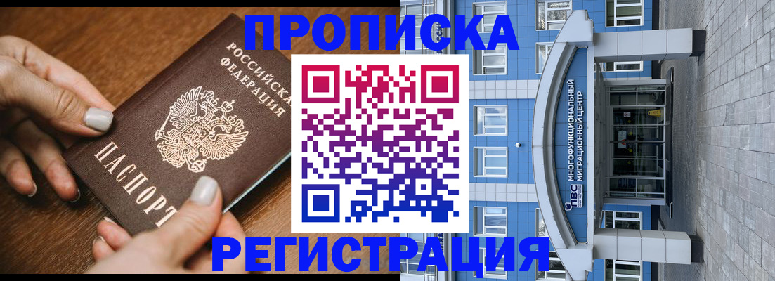 найти адрес прописки в Бутурлиновке