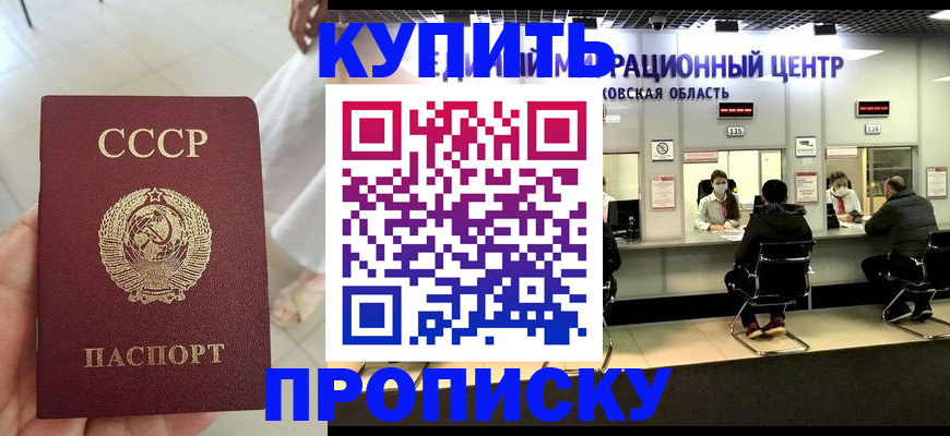 временная регистрация адрес в Бутурлиновке