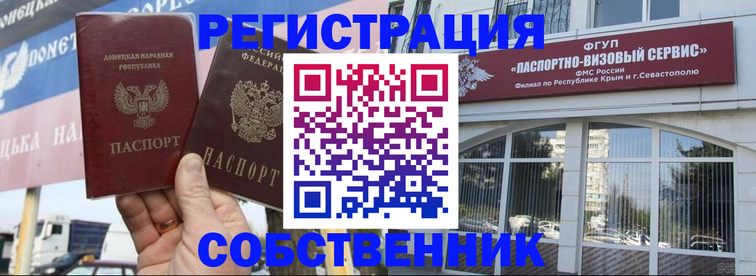 найти адрес прописки в Бутурлиновке